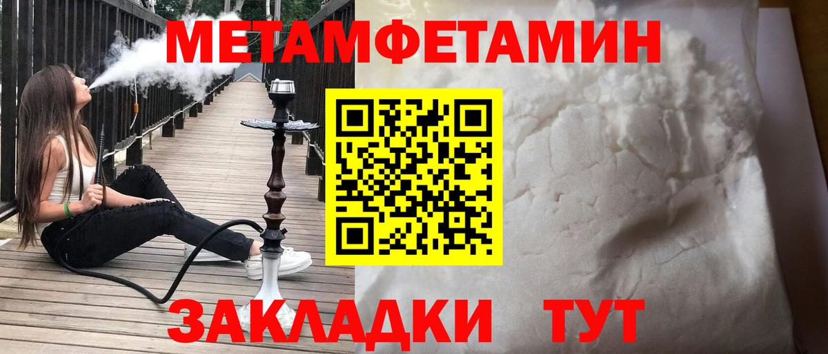 Амфетамин VHQ Строитель