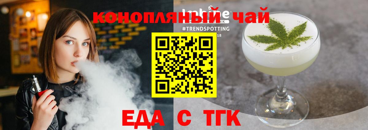 Строитель  Canna-Cookies марихуана  Вход с VPN 