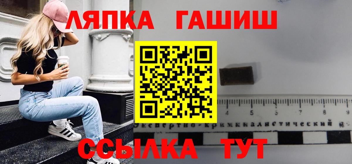 ГАШ гашик Строитель