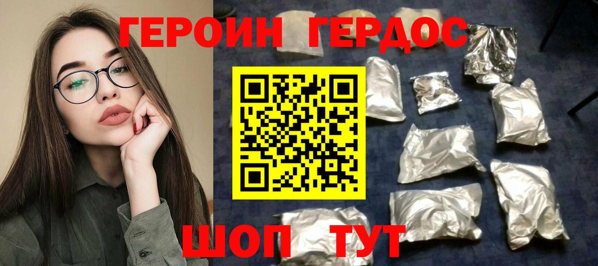 Строитель  Героин VHQ  Вход с VPN 