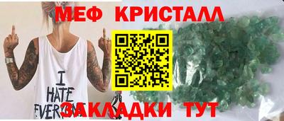твердый Новодвинск