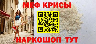 прущие грибы Новокубанск