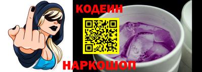 кокаин колумбия Новозыбков