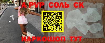 твердый Новодвинск