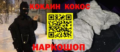 кокаин колумбия Новозыбков