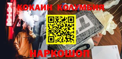 прущие грибы Новокубанск