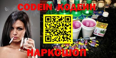 кокаин колумбия Новозыбков