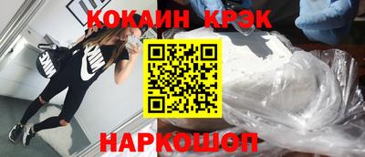 прущие грибы Новокубанск