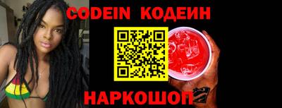 кокаин колумбия Новозыбков