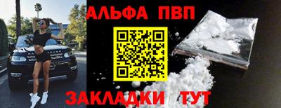 прущие грибы Новокубанск