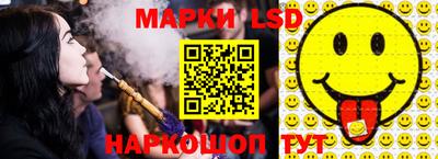 прущие грибы Новокубанск