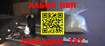 прущие грибы Новокубанск