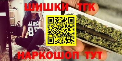 прущие грибы Новокубанск