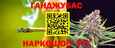 прущие грибы Новокубанск