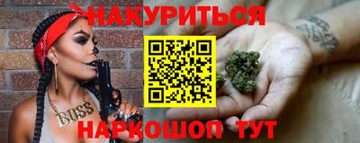 прущие грибы Новокубанск