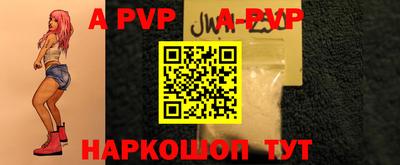 прущие грибы Новокубанск