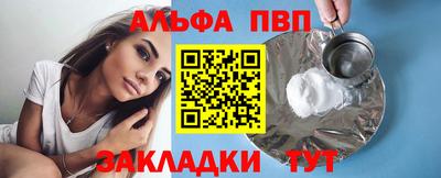 кокаин колумбия Новозыбков