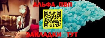 кокаин колумбия Новозыбков