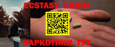 прущие грибы Новокубанск