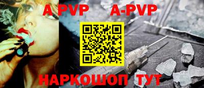 твердый Новодвинск