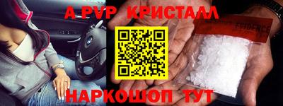 кокаин колумбия Новозыбков