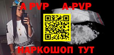 прущие грибы Новокубанск