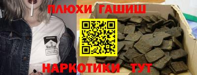 прущие грибы Новокубанск