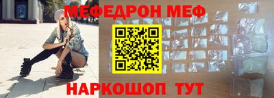 прущие грибы Новокубанск