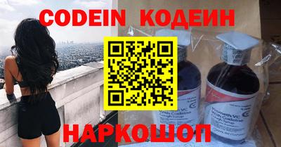 прущие грибы Новокубанск