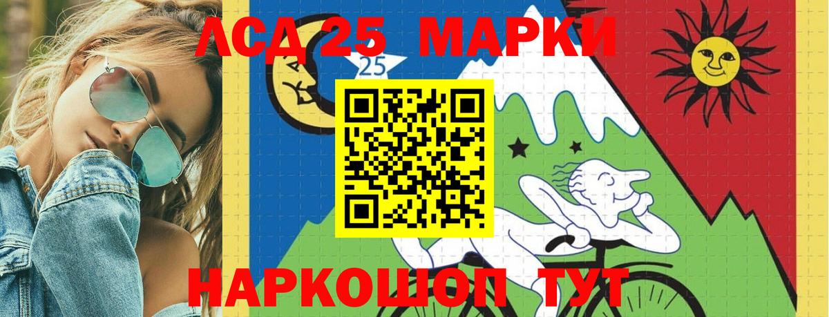 LSD-25 экстази кислота Строитель