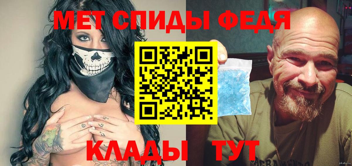 Первитин витя Строитель