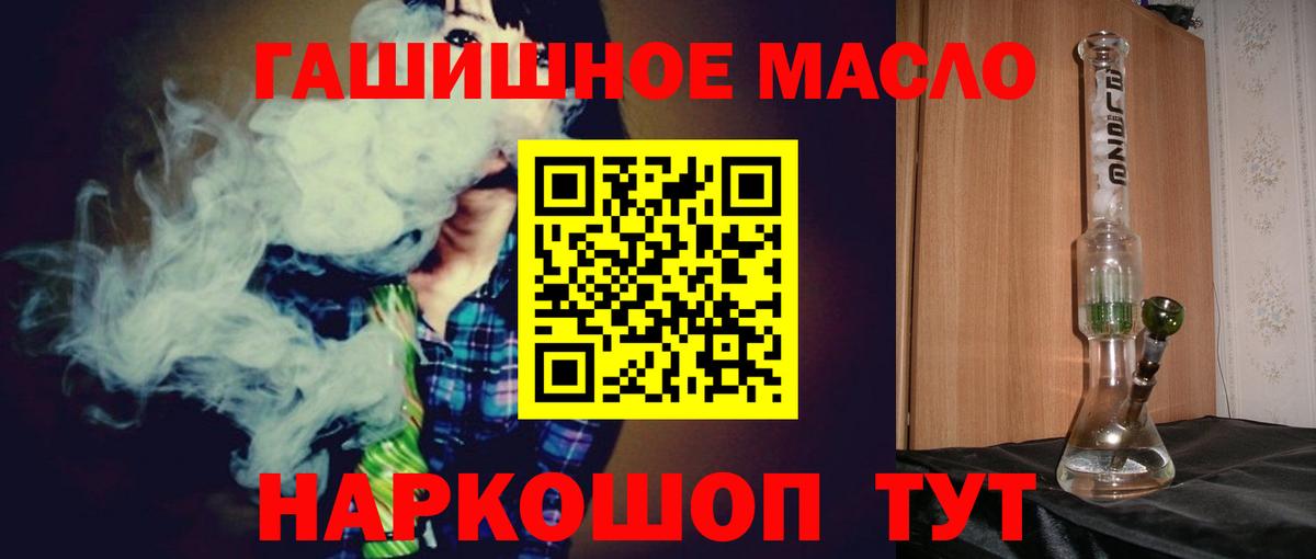 ТГК THC oil Строитель