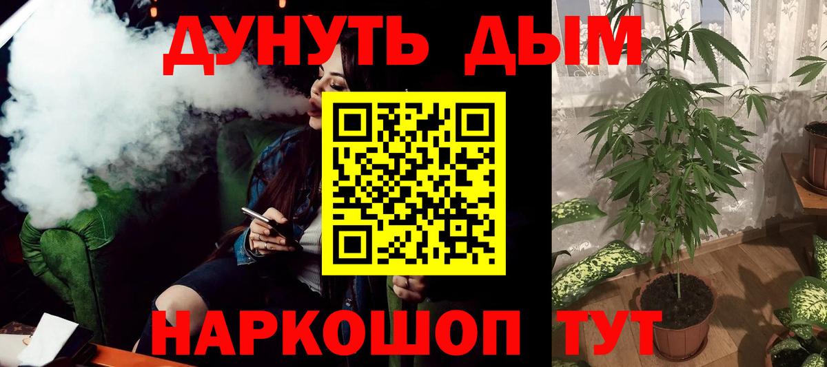 Шишки марихуана OG Kush  Каннабис семена  Строитель  Вход с VPN  Бошки марихуана Ganja 